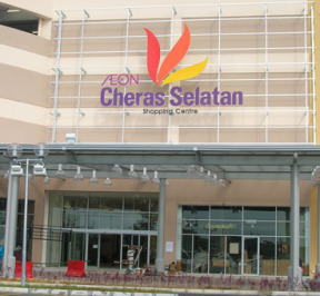 AEON Cheras Selatan Shopping Centre