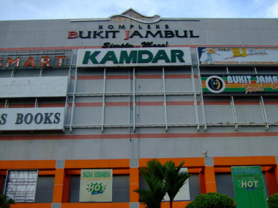 Bukit Jambul Complex4