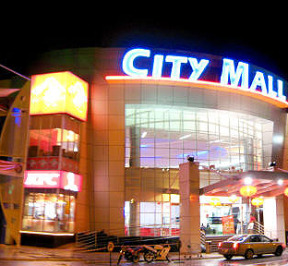 City Mall Kota Kinabalu2