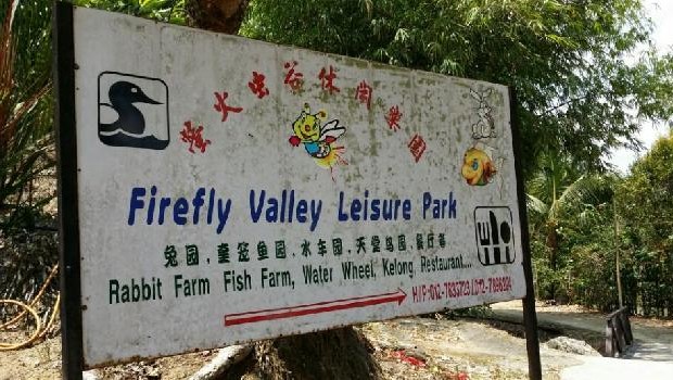 Firefly-Valley-Leisure-Park-