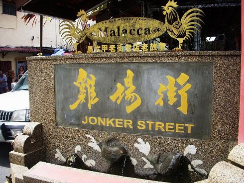 Jonker-Street-Malacca