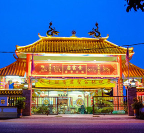 Qing Yun Yan Temple (青云岩)