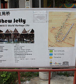 Chew Jetty Penang 1