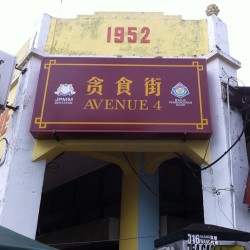 Glutton Street 1
