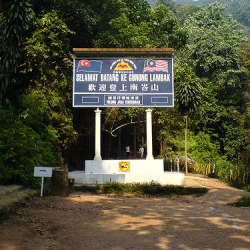 gunung lambak 4