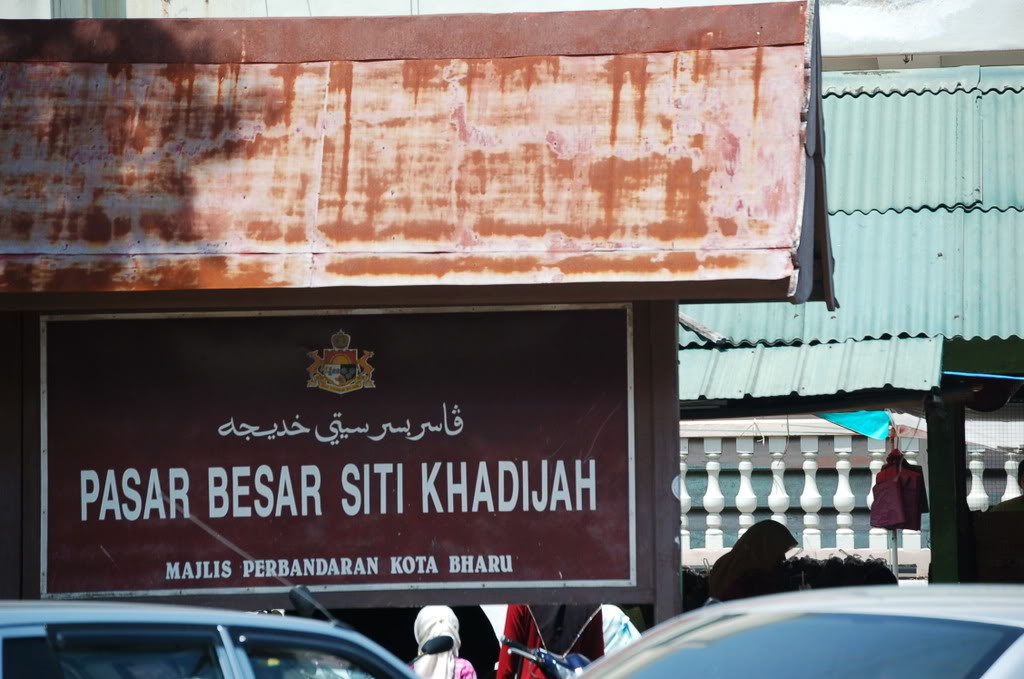 Pasar Siti Khadijah 1