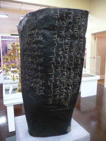 Terengganu Inscription Stone