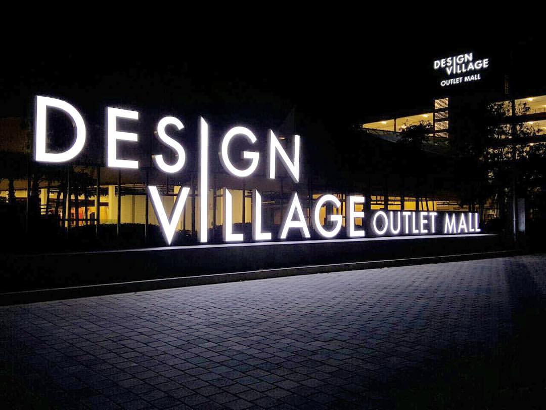 Brands at Design Village (Penang Premium Outlet)