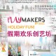 180330-F-Playmakers