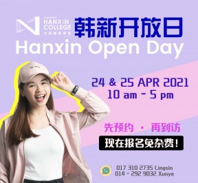 210425-D2-Hanxin